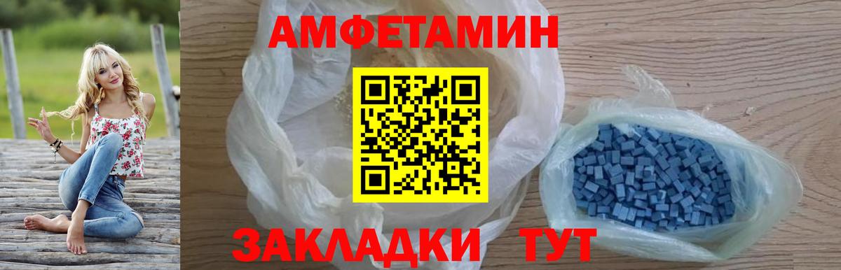 Острогожск  АМФ Розовый  Вход с VPN 