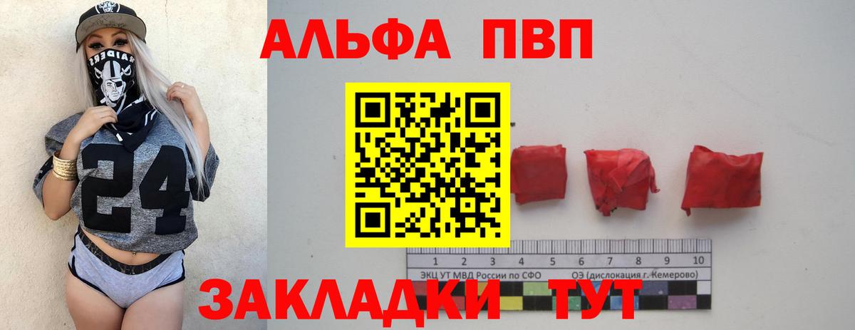 A PVP СК КРИС  Вход с VPN  Острогожск 