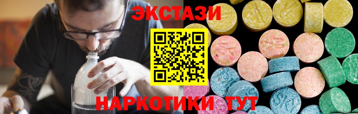 ЭКСТАЗИ Дубай Острогожск