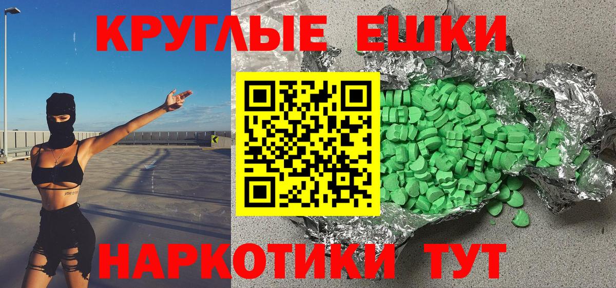Острогожск  Ecstasy louis Vuitton  Экстази  Вход с VPN  Ecstasy TESLA 