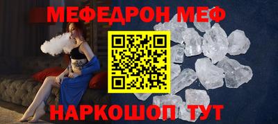 соль курить ск Славянск-на-Кубани