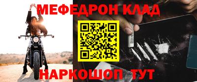 соль курить ск Славянск-на-Кубани