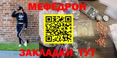 соль курить ск Славгород