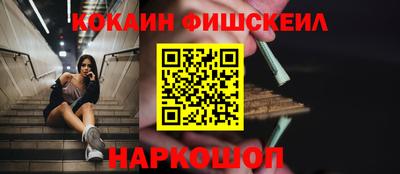 соль курить ск Славянск-на-Кубани