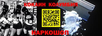 соль курить ск Славгород
