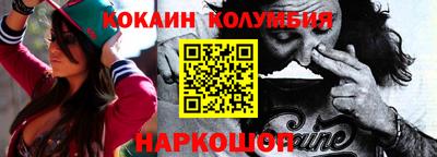 твердый Сланцы
