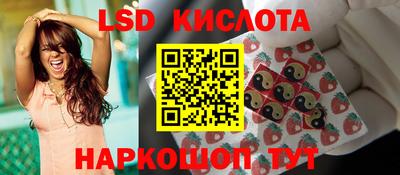соль курить ск Славгород