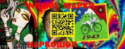 твердый Сланцы