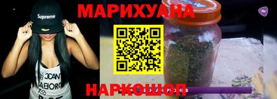 соль курить ск Славгород