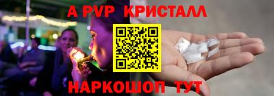 соль курить ск Славгород