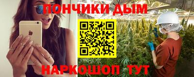 соль курить ск Славгород
