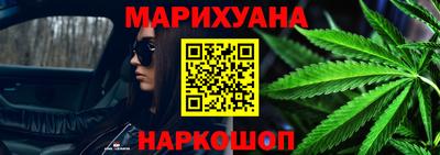 соль курить ск Славянск-на-Кубани