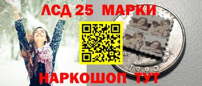 соль курить ск Славгород