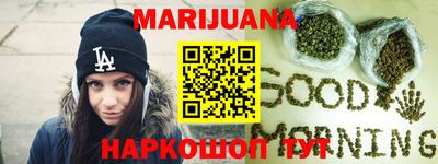 соль курить ск Славгород