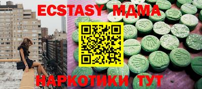 соль курить ск Славгород