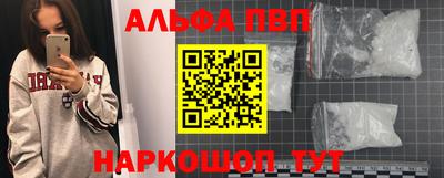 мефедрон мука Старая Купавна
