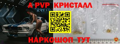 соль курить ск Славянск-на-Кубани
