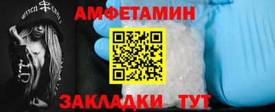 соль курить ск Славгород