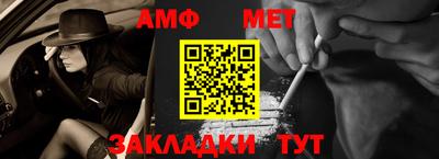 соль курить ск Славянск-на-Кубани