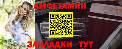 синтетический гашиш Ставрополь