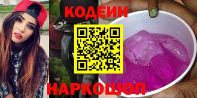 твердый Сланцы