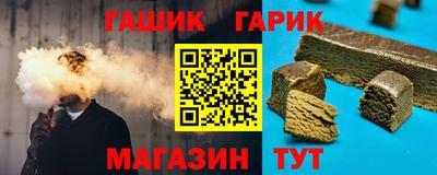 соль курить ск Славянск-на-Кубани