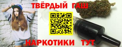 соль курить ск Славгород
