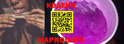 твердый Сланцы