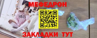 соль курить ск Славянск-на-Кубани