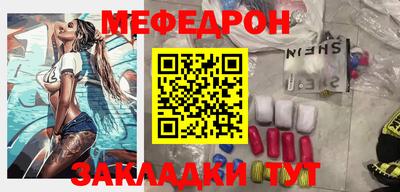 соль курить ск Славгород