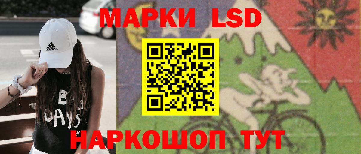 Острогожск  LSD-25 экстази ecstasy  LSD-25 экстази кислота  Вход с VPN 