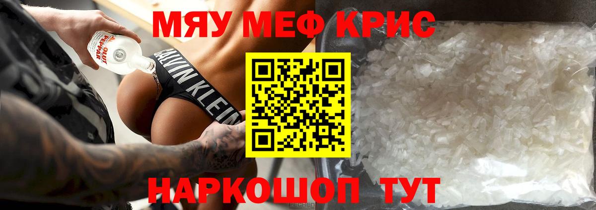 Мефедрон VHQ  omg онион  Мефедрон  Острогожск  Мефедрон мука  Вход с VPN 