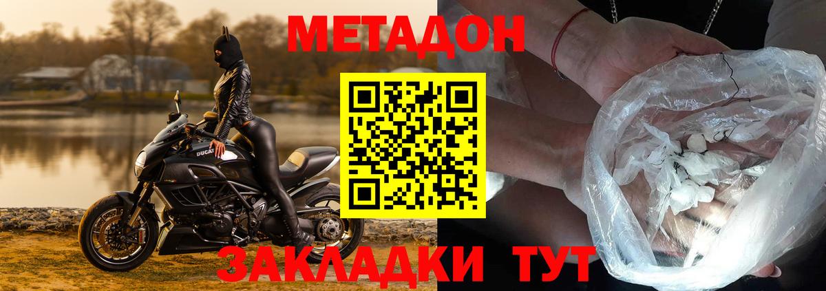 Гашиш Острогожск