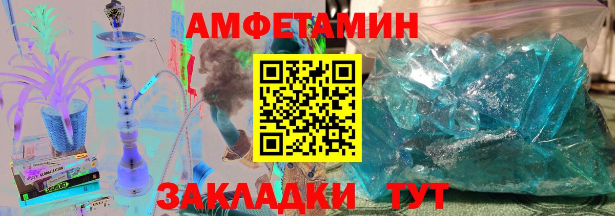 Первитин винт Острогожск