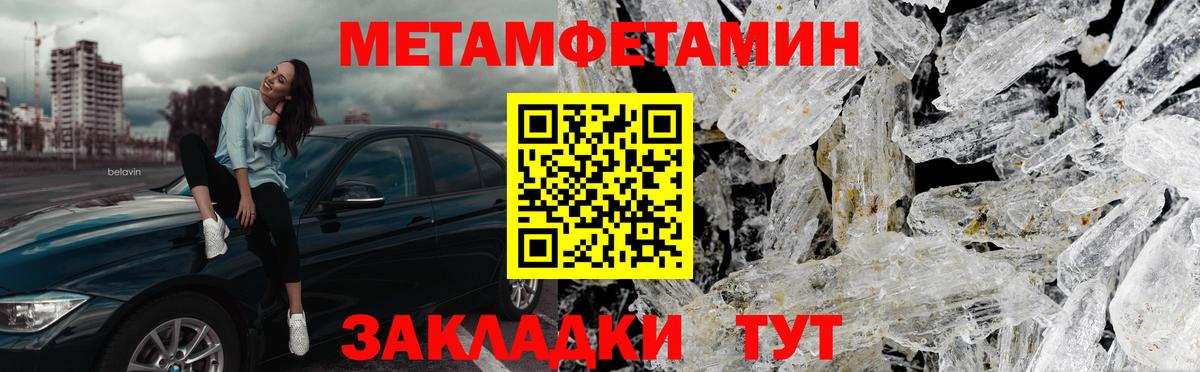 Марихуана  Острогожск  Cocaine  МЕФ кристаллы  Вход с VPN 