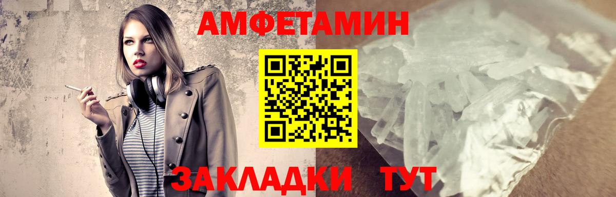 Острогожск  Метамфетамин винт  Вход с VPN  Метамфетамин винт 
