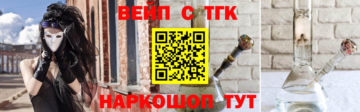 ТГК гашишное масло  Дистиллят ТГК Wax  Вход с VPN  Острогожск 