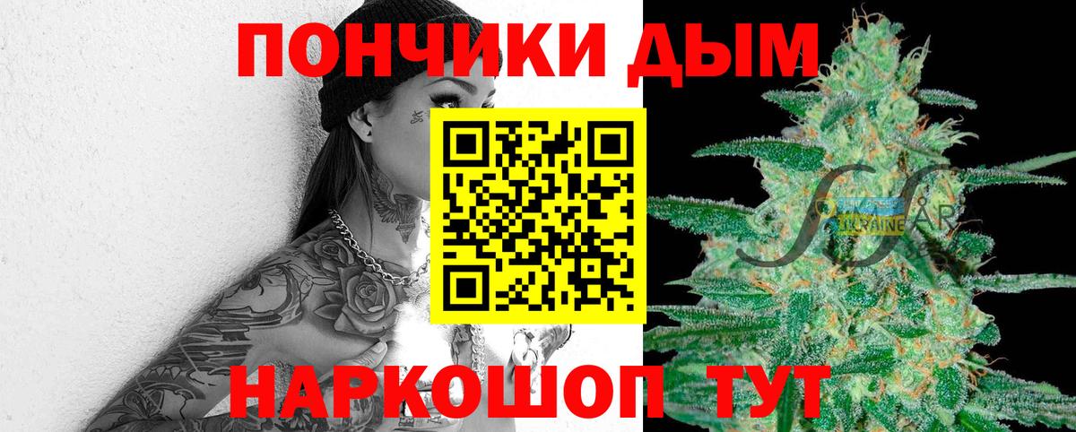 Бошки Шишки Ganja  Бошки Шишки OG Kush  МАРИХУАНА AK-47  Вход с VPN  Острогожск 